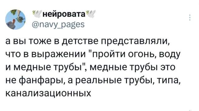 Подборка забавных твитов обо всем