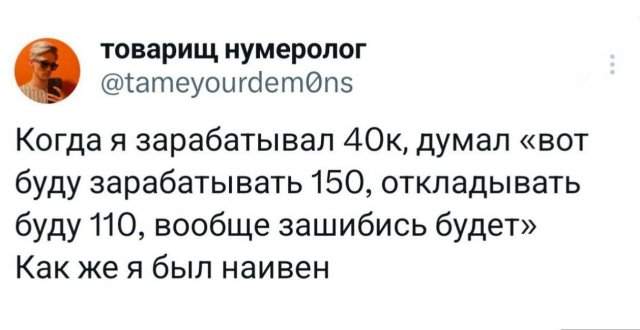 Подборка забавных твитов обо всем