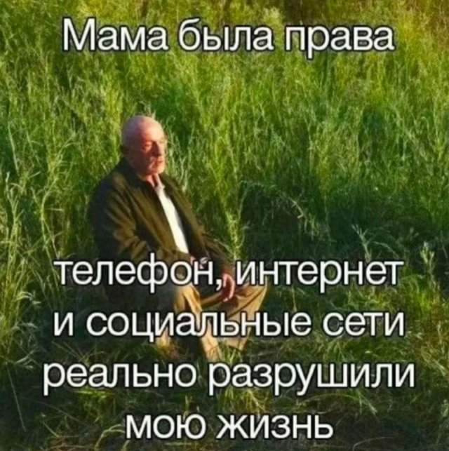 Лучшие шутки и мемы из Сети - 10.03.2025