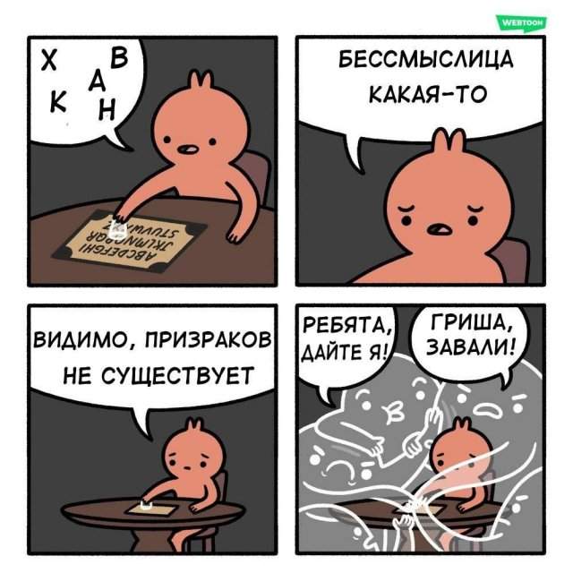 Смешные картинки - 03.04.2025 Смешные картинки - 03.04.2025
