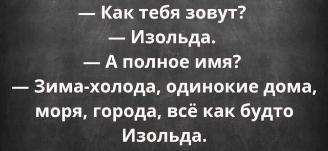 Смешные картинки - 03.04.2025 Смешные картинки - 03.04.2025