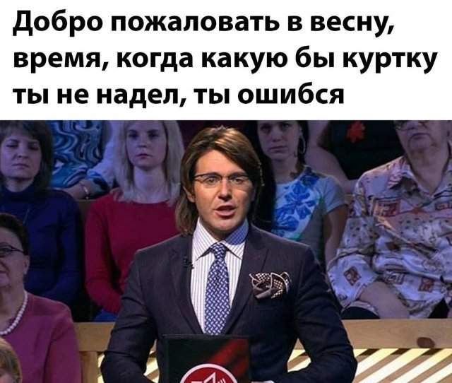 Смешные картинки - 03.04.2025 Смешные картинки - 03.04.2025