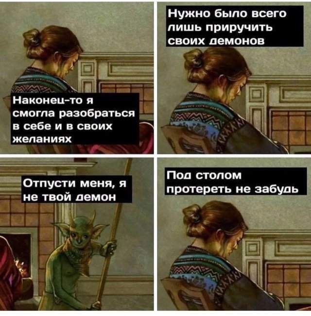 Смешные картинки - 03.04.2025 Смешные картинки - 03.04.2025