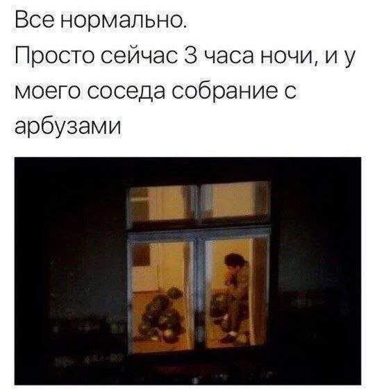 Смешные картинки - 03.04.2025 Смешные картинки - 03.04.2025