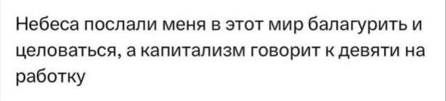 Смешные картинки - 03.04.2025 Смешные картинки - 03.04.2025