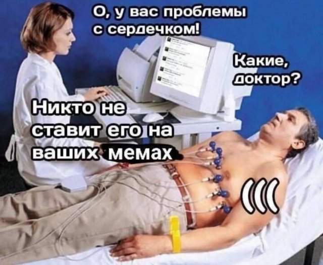 Смешные картинки - 03.04.2025 Смешные картинки - 03.04.2025