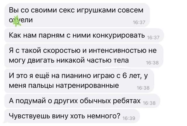 Смешные мемы - 03.04.2025