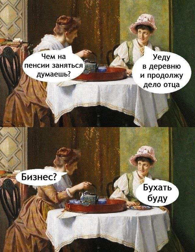 Смешные мемы - 03.04.2025 Смешные мемы - 03.04.2025