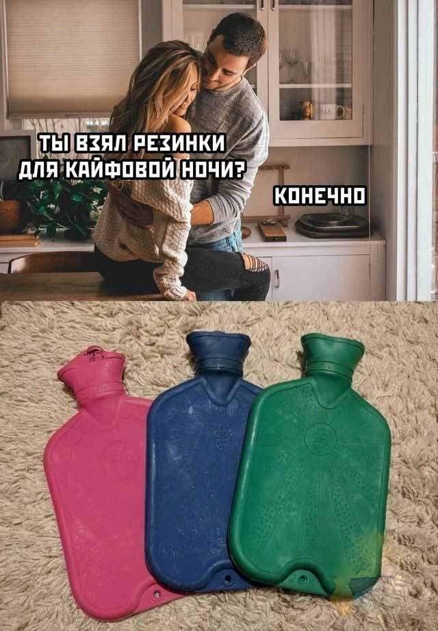 Смешные мемы - 03.04.2025 Смешные мемы - 03.04.2025