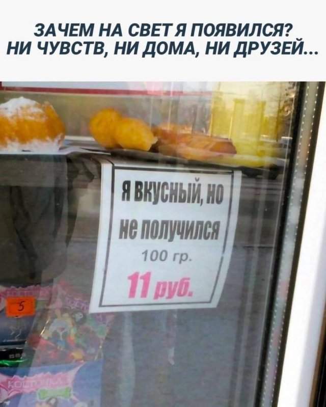 Смешные мемы - 03.04.2025 Смешные мемы - 03.04.2025
