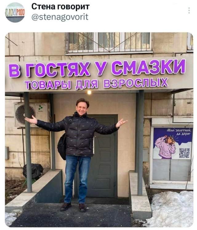Подборка забавных твитов обо всем