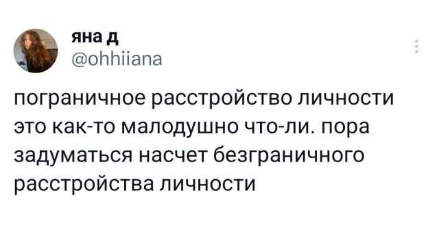 Подборка забавных твитов обо всем Подборка забавных твитов обо всем