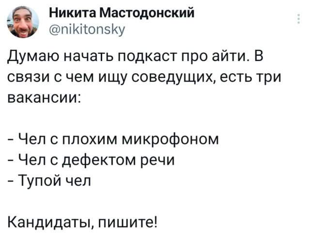 Подборка забавных твитов обо всем Подборка забавных твитов обо всем