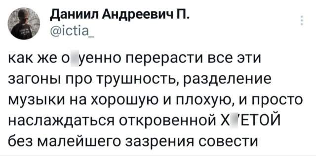Подборка забавных твитов обо всем Подборка забавных твитов обо всем