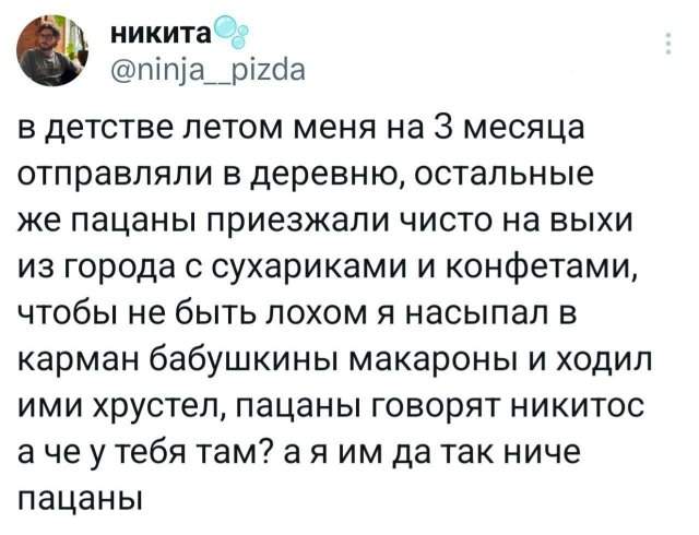 Подборка забавных твитов обо всем Подборка забавных твитов обо всем