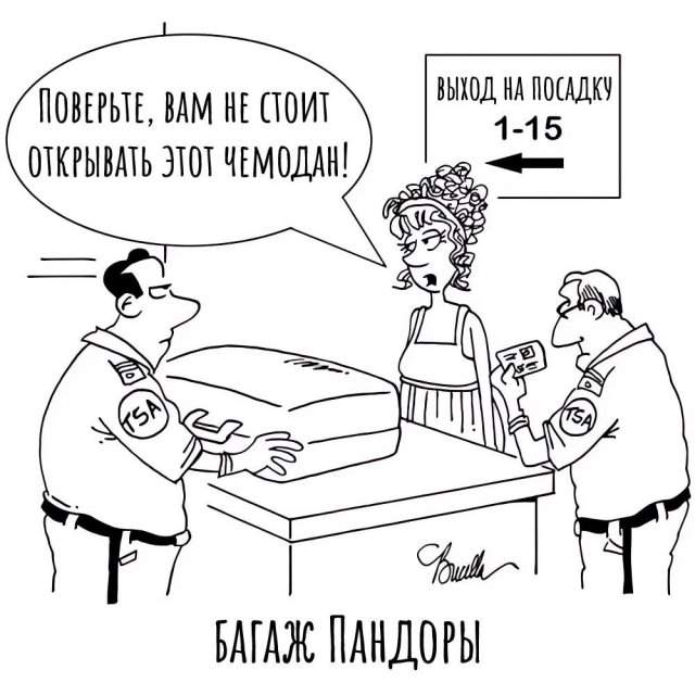 Смешные мемы - 04.04.2025 Смешные мемы - 04.04.2025