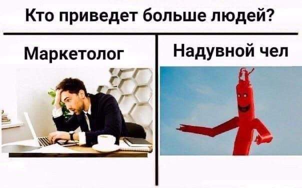 Смешные мемы - 04.04.2025 Смешные мемы - 04.04.2025