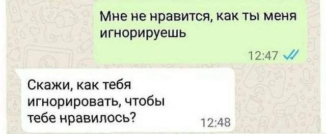 Смешные мемы - 04.04.2025 Смешные мемы - 04.04.2025