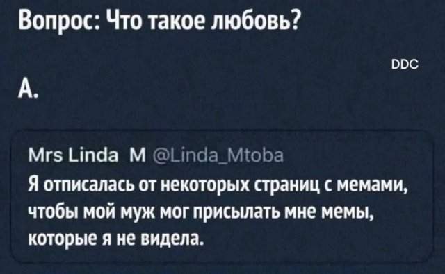 Смешные мемы - 04.04.2025 Смешные мемы - 04.04.2025