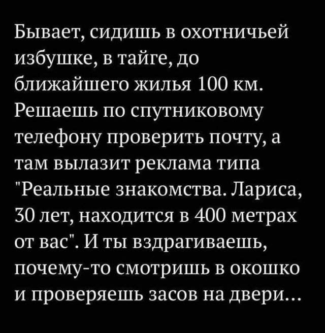 Смешные мемы - 04.04.2025 Смешные мемы - 04.04.2025