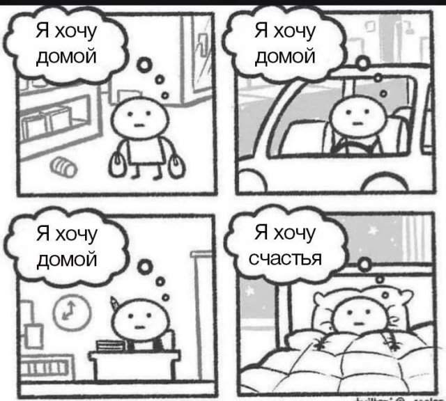 Смешные мемы - 04.04.2025 Смешные мемы - 04.04.2025