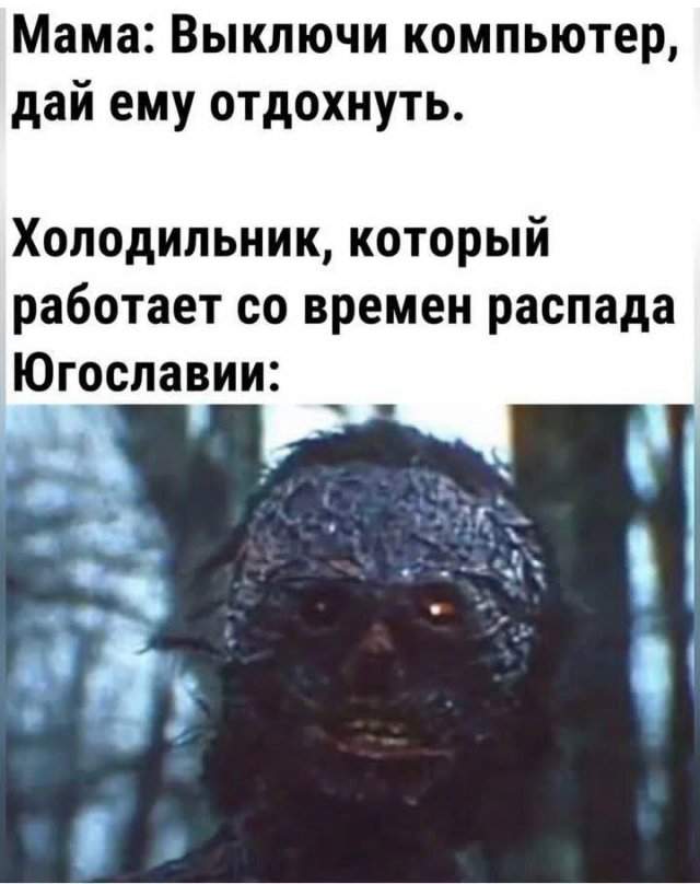 Смешные картинки - 04.04.2025