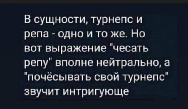 Смешные картинки - 04.04.2025 Смешные картинки - 04.04.2025