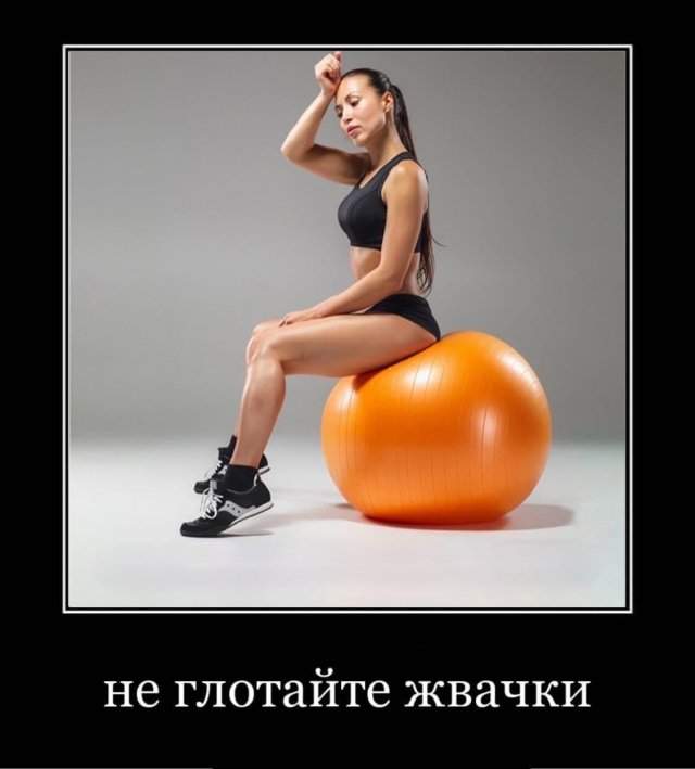 Демотиваторы - 04.04.2025 Демотиваторы - 04.04.2025