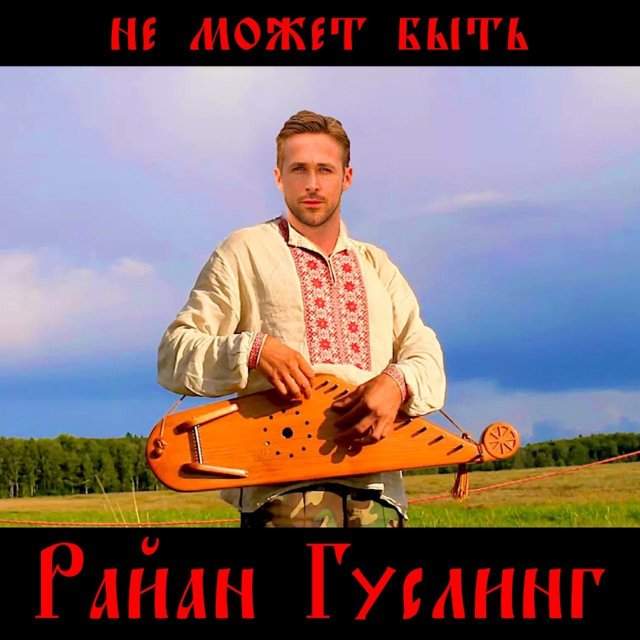 Демотиваторы - 04.04.2025 Демотиваторы - 04.04.2025