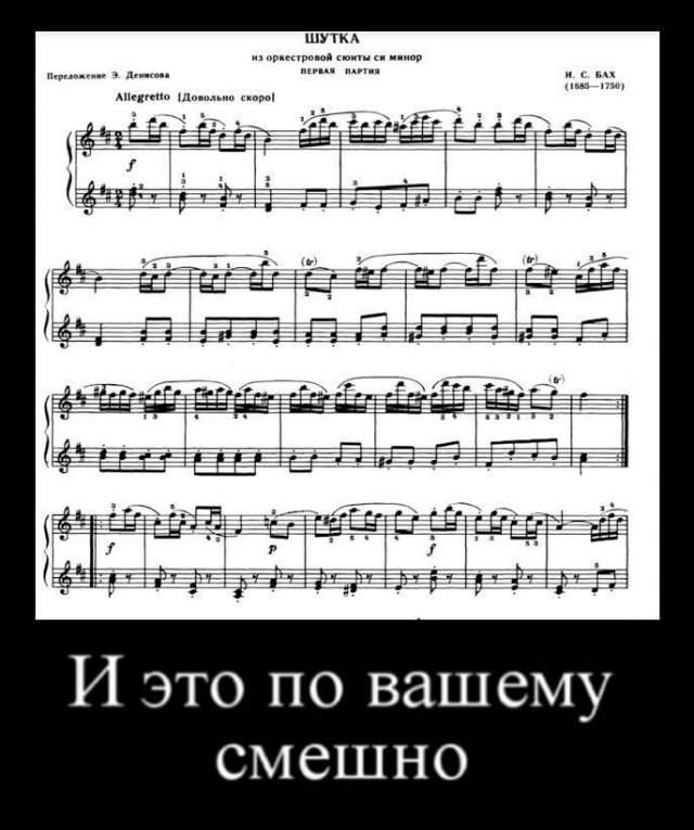 Демотиваторы - 04.04.2025 Демотиваторы - 04.04.2025