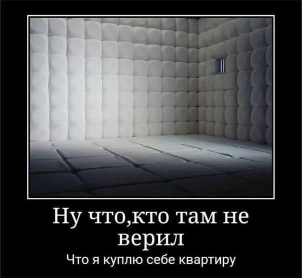 Демотиваторы - 04.04.2025 Демотиваторы - 04.04.2025