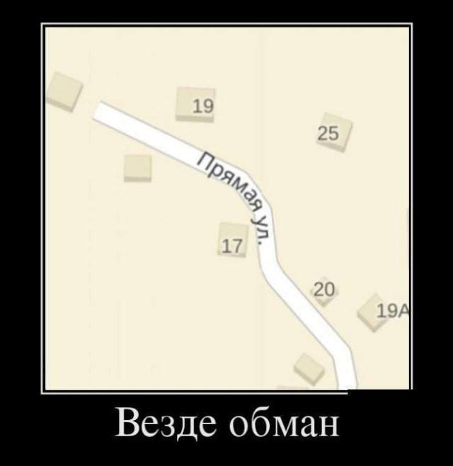 Демотиваторы - 04.04.2025 Демотиваторы - 04.04.2025
