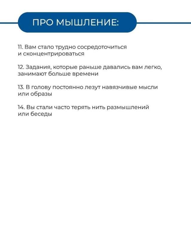 Когда идти к психологу Когда идти к психологу