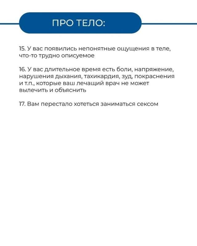 Когда идти к психологу Когда идти к психологу