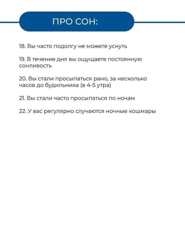 Когда идти к психологу Когда идти к психологу