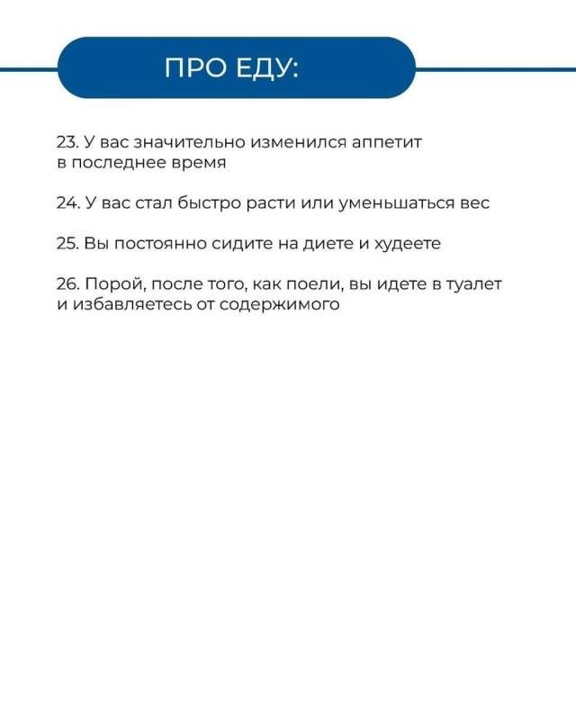 Когда идти к психологу Когда идти к психологу