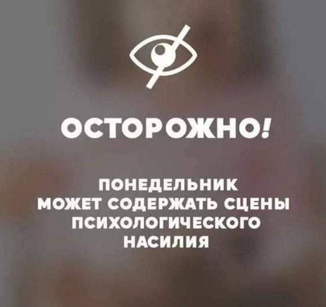 Смешные мемы - 07.04.2025