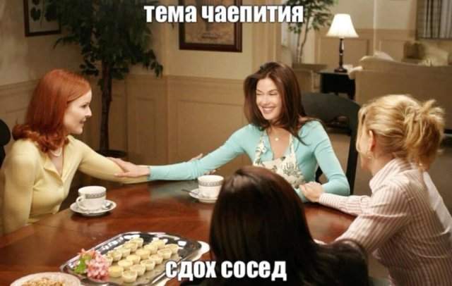 Смешные мемы - 07.04.2025 Смешные мемы - 07.04.2025