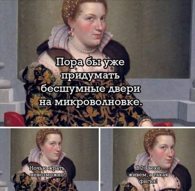 Смешные мемы - 07.04.2025 Смешные мемы - 07.04.2025