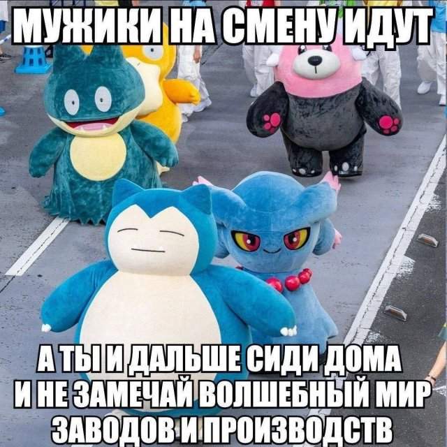 Смешные мемы - 07.04.2025 Смешные мемы - 07.04.2025