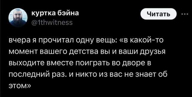 Смешные мемы - 07.04.2025 Смешные мемы - 07.04.2025