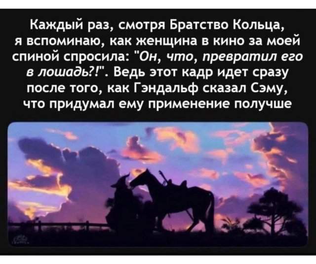 Смешные мемы - 07.04.2025 Смешные мемы - 07.04.2025
