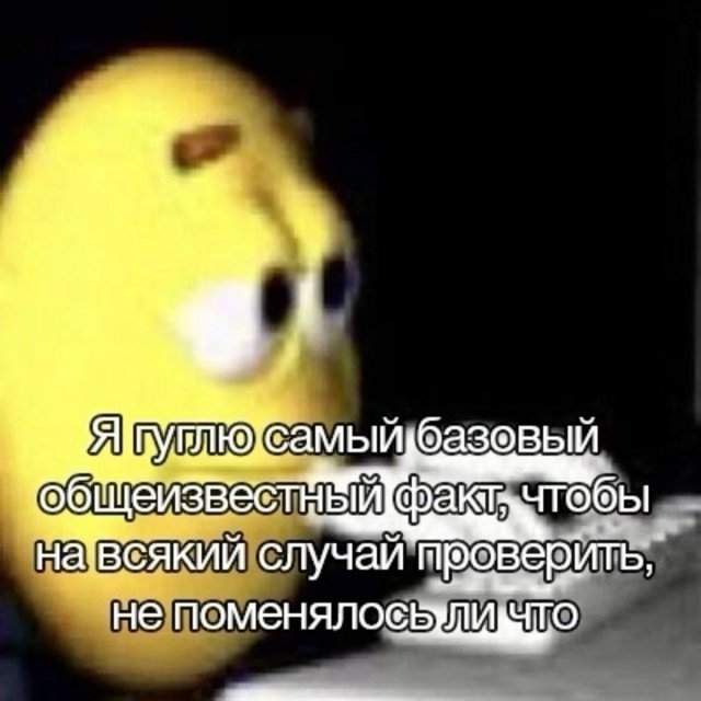 Смешные мемы - 07.04.2025 Смешные мемы - 07.04.2025