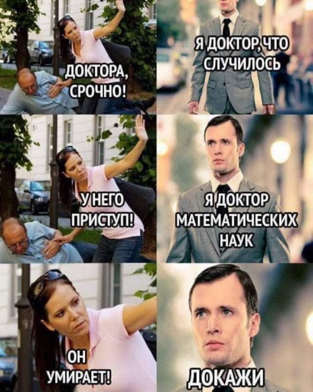 Смешные картинки - 09.04.2025 Смешные картинки - 09.04.2025