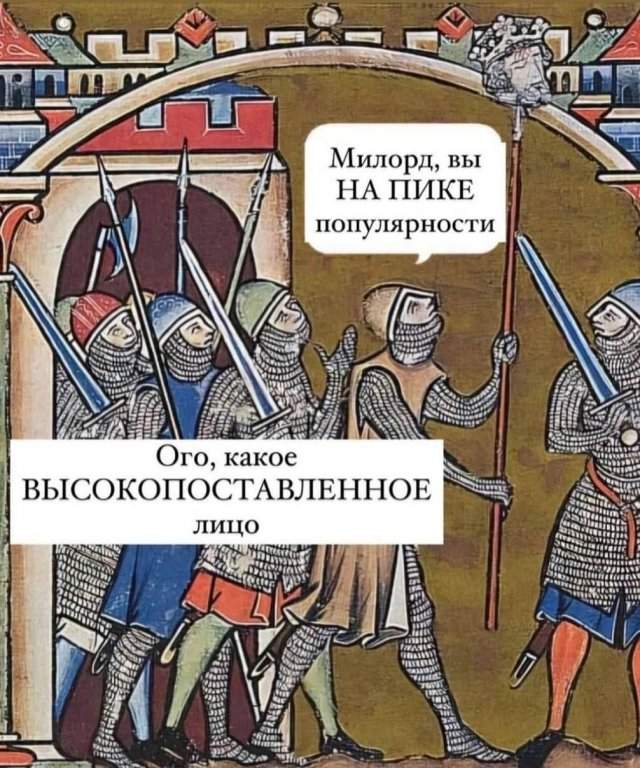 Смешные картинки - 09.04.2025 Смешные картинки - 09.04.2025