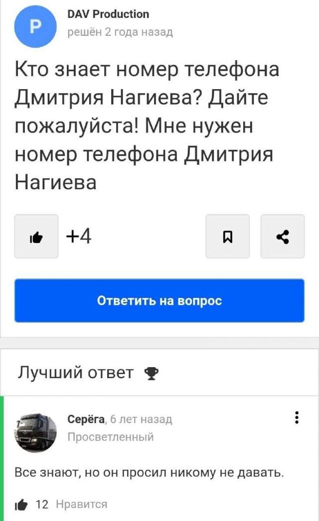 Смешные картинки - 09.04.2025 Смешные картинки - 09.04.2025