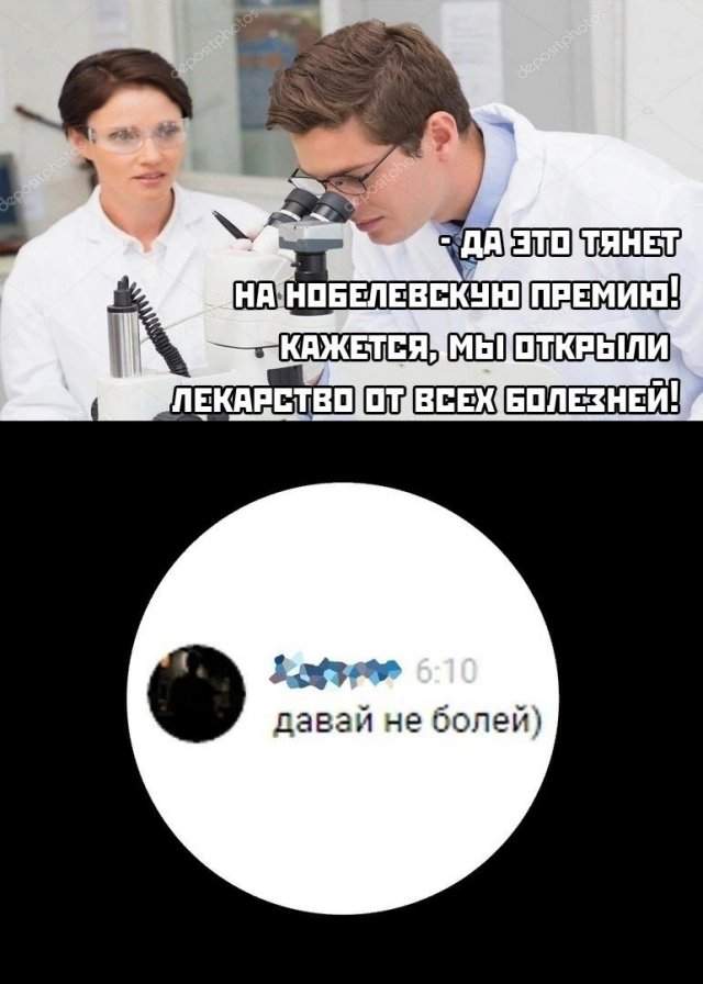 Смешные картинки - 09.04.2025 Смешные картинки - 09.04.2025