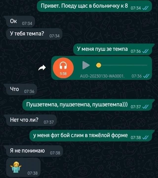 Смешные мемы - 09.04.2025 Смешные мемы - 09.04.2025
