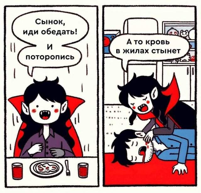 Смешные мемы - 09.04.2025 Смешные мемы - 09.04.2025