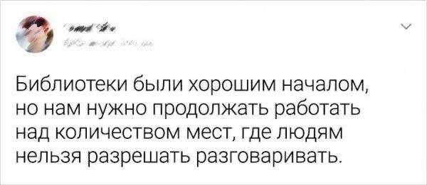 Смешные мемы - 09.04.2025 Смешные мемы - 09.04.2025